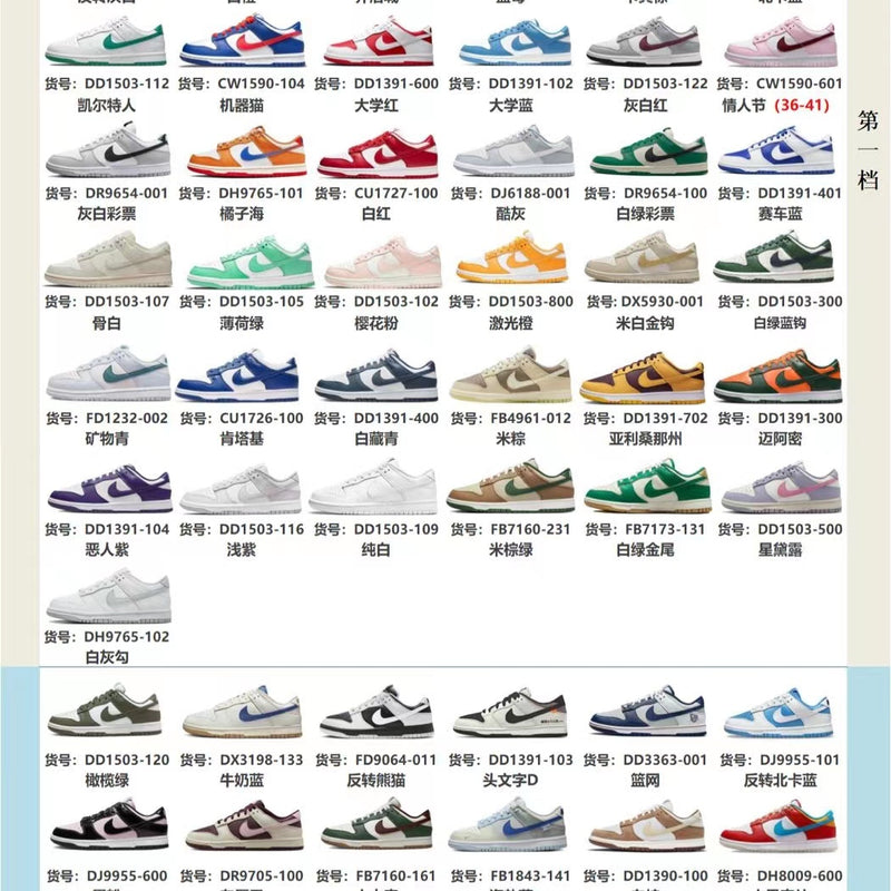 Shoes, Casual Gift for Shoe Lovers