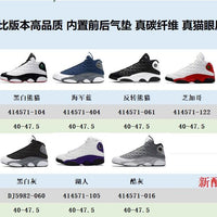 Sneakers, Casual Gift for Sneaker Fans