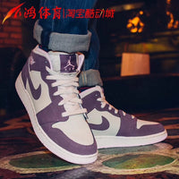 Low Top Sneakers, Purple Pink Colorway, Lace Up Design, Casual Gift for Sneaker Fans
