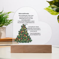 Hawaiian Christmas Acrylic Heart Plaque, Mele Kalikimaka Heart Plaque, Holiday LED Night Light Plaque, Tropical Christmas Keepsake Present
